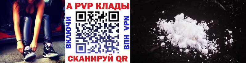 Alpha-PVP Соль  закладки  Окуловка 