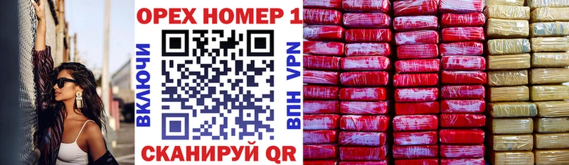 где продают наркотики  Окуловка  Кокаин Columbia 
