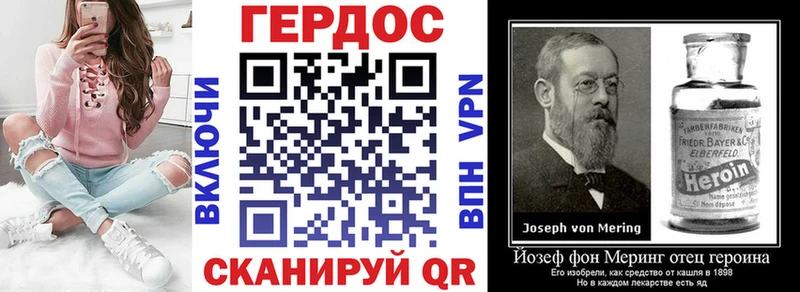 сколько стоит  Окуловка  Героин афганец 