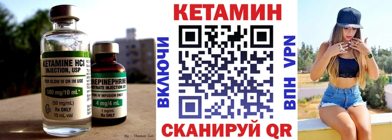 где найти наркотики  Окуловка  Кетамин ketamine 