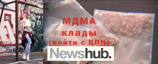 дистиллят марихуана Дмитров
