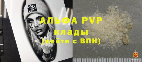 крисы Михайловка