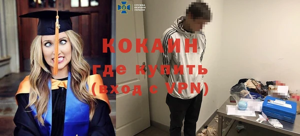 марки nbome Михайловск