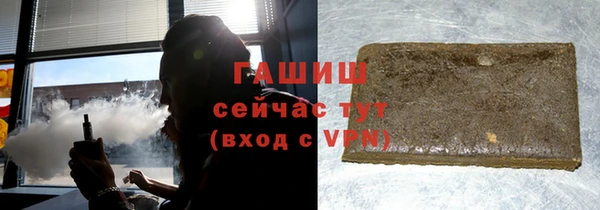 гашик Медногорск