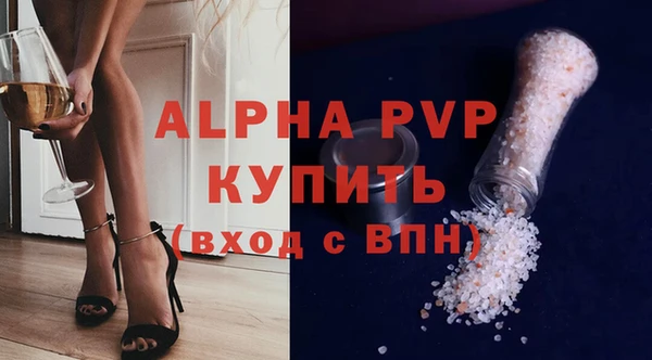 крисы Михайловка