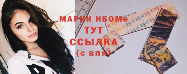 мефедрон мука Медвежьегорск