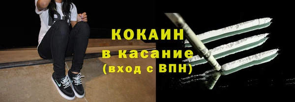марки nbome Михайловск