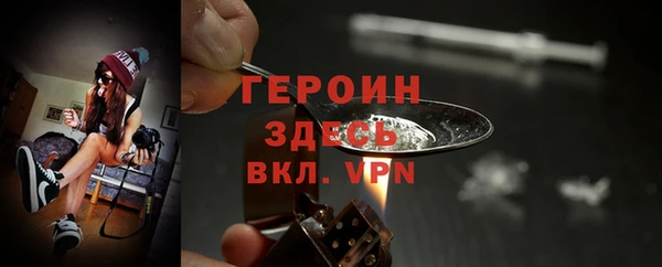 дистиллят марихуана Дмитров
