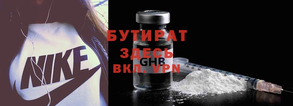 крисы Михайловка