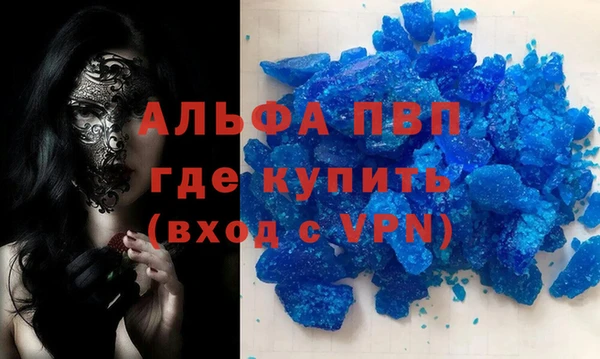 дистиллят марихуана Дмитров