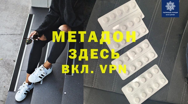 кокаин перу Дмитровск