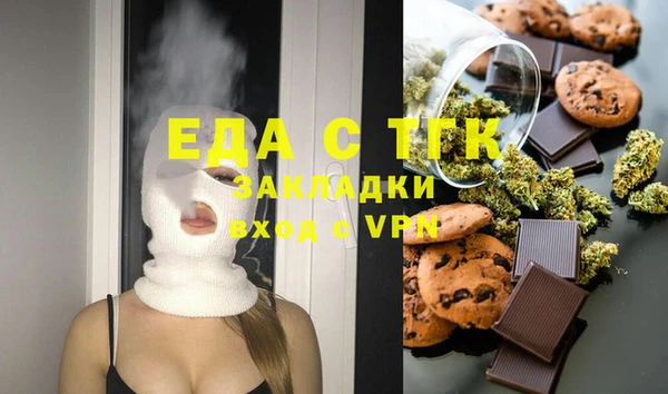 мефедрон мука Медвежьегорск