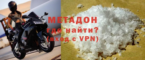 кокаин перу Дмитровск