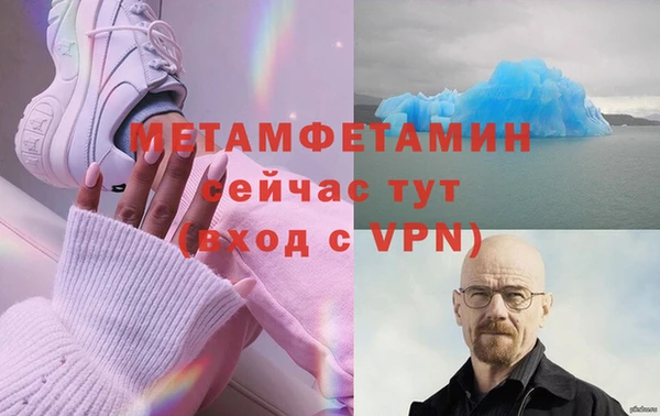 кокаин премиум Гусиноозёрск
