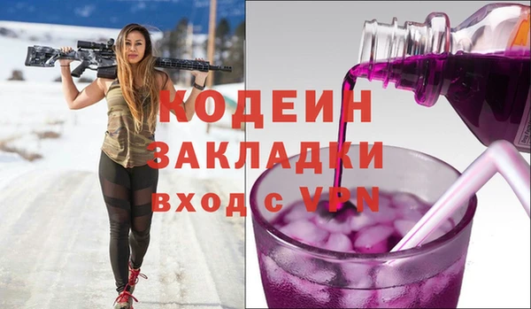 соль ск Мегион