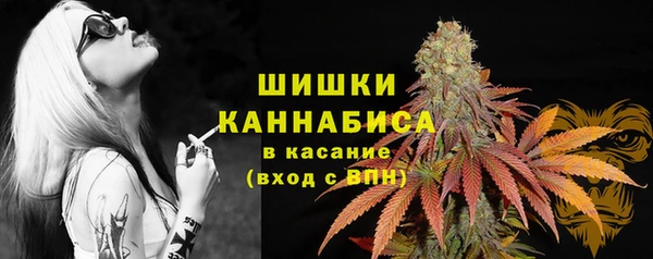 марки nbome Михайловск