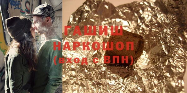 дистиллят марихуана Дмитров