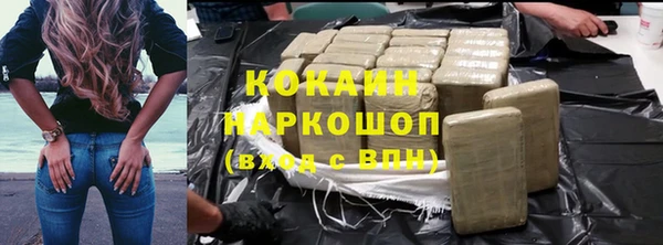 соль ск Мегион