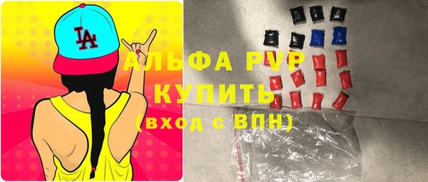 соль ск Мегион