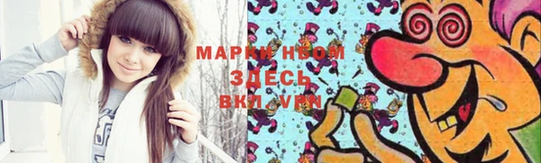 дистиллят марихуана Дмитров