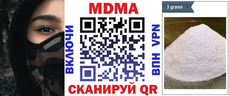 МДМА VHQ  Окуловка 