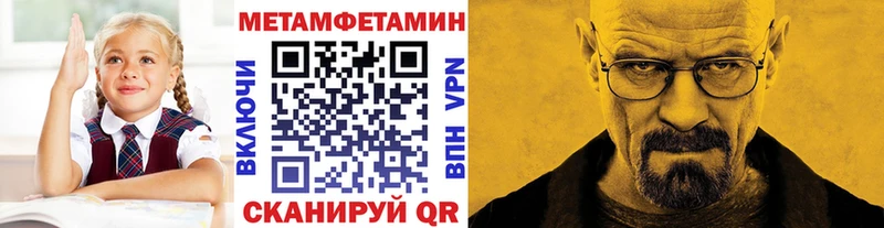 Первитин Декстрометамфетамин 99.9%  закладка  Окуловка 