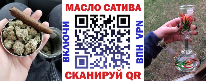 ТГК THC oil  купить наркотик  Окуловка 